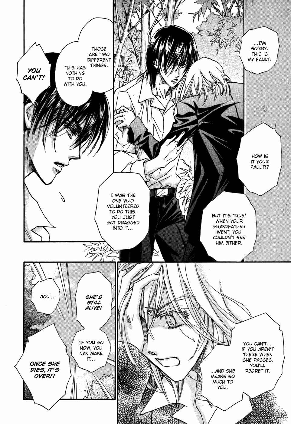 Page 66 Chapter 18 Demian Shoukougun