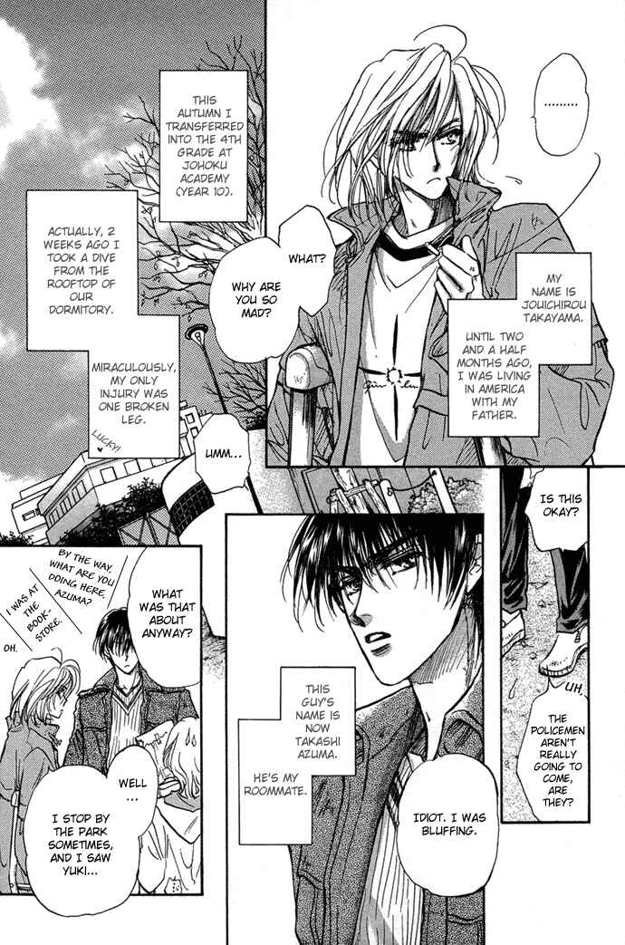 Page 11 Chapter 7 Demian Shoukougun