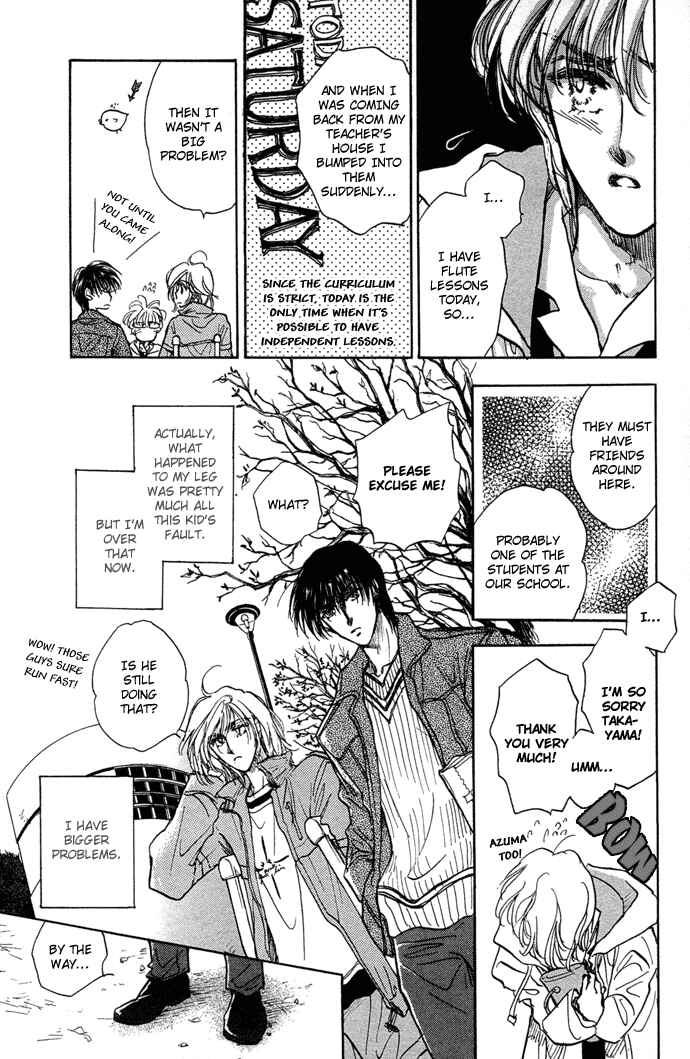 Page 12 Chapter 7 Demian Shoukougun