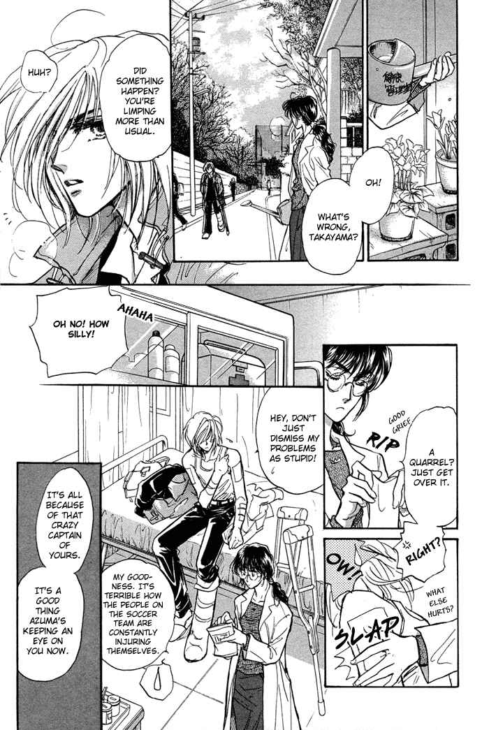 Page 18 Chapter 7 Demian Shoukougun