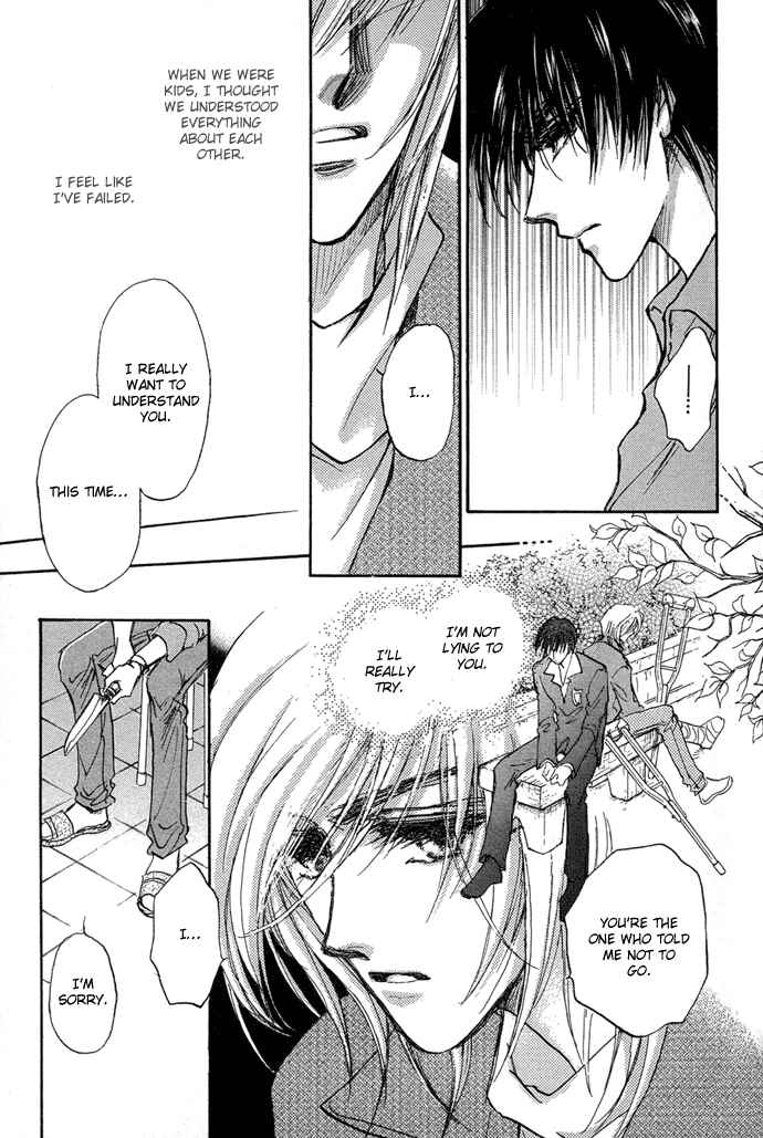 Page 24 Chapter 7 Demian Shoukougun