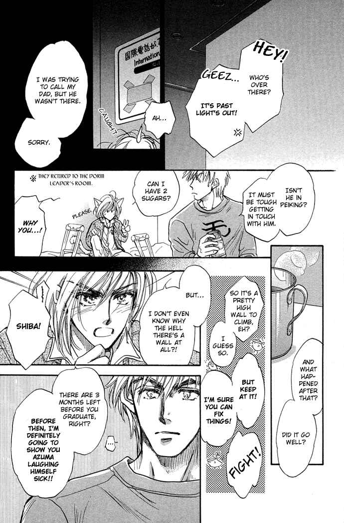 Page 27 Chapter 7 Demian Shoukougun