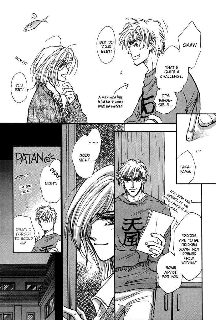 Page 28 Chapter 7 Demian Shoukougun