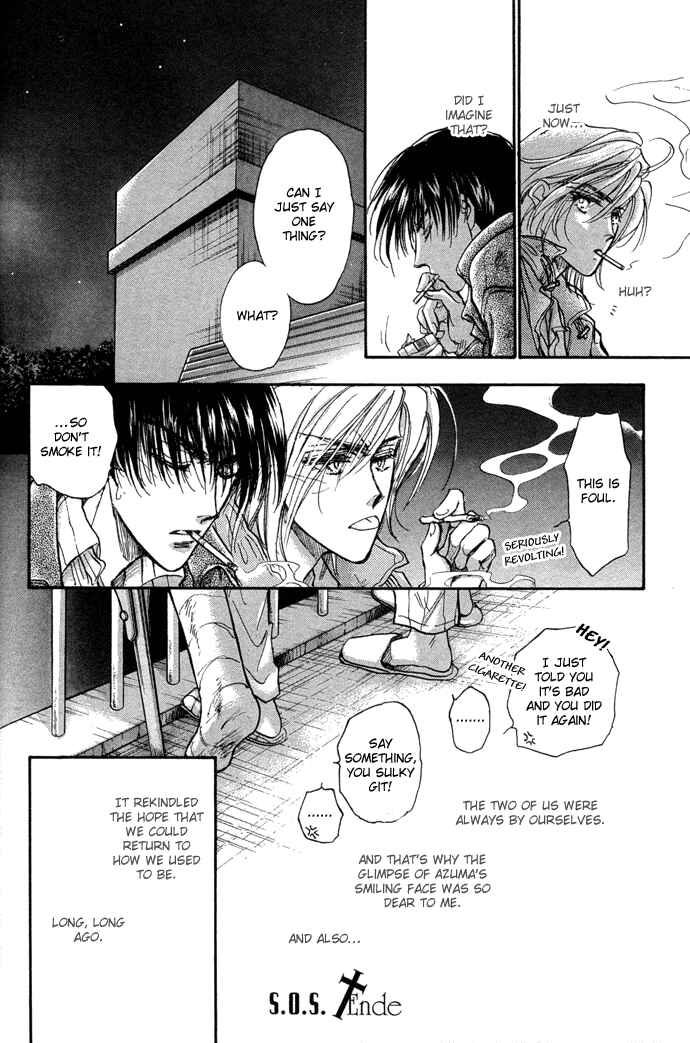 Page 33 Chapter 7 Demian Shoukougun