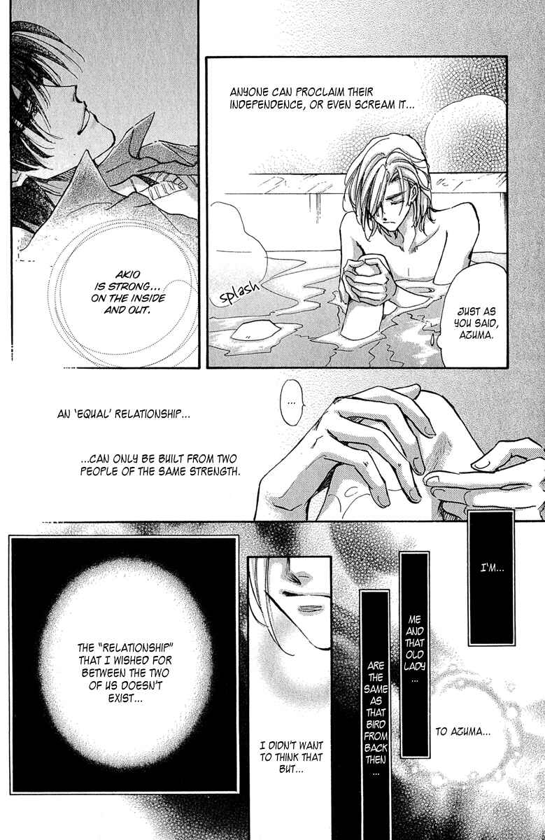 Page 100 Chapter 11 Demian Shoukougun