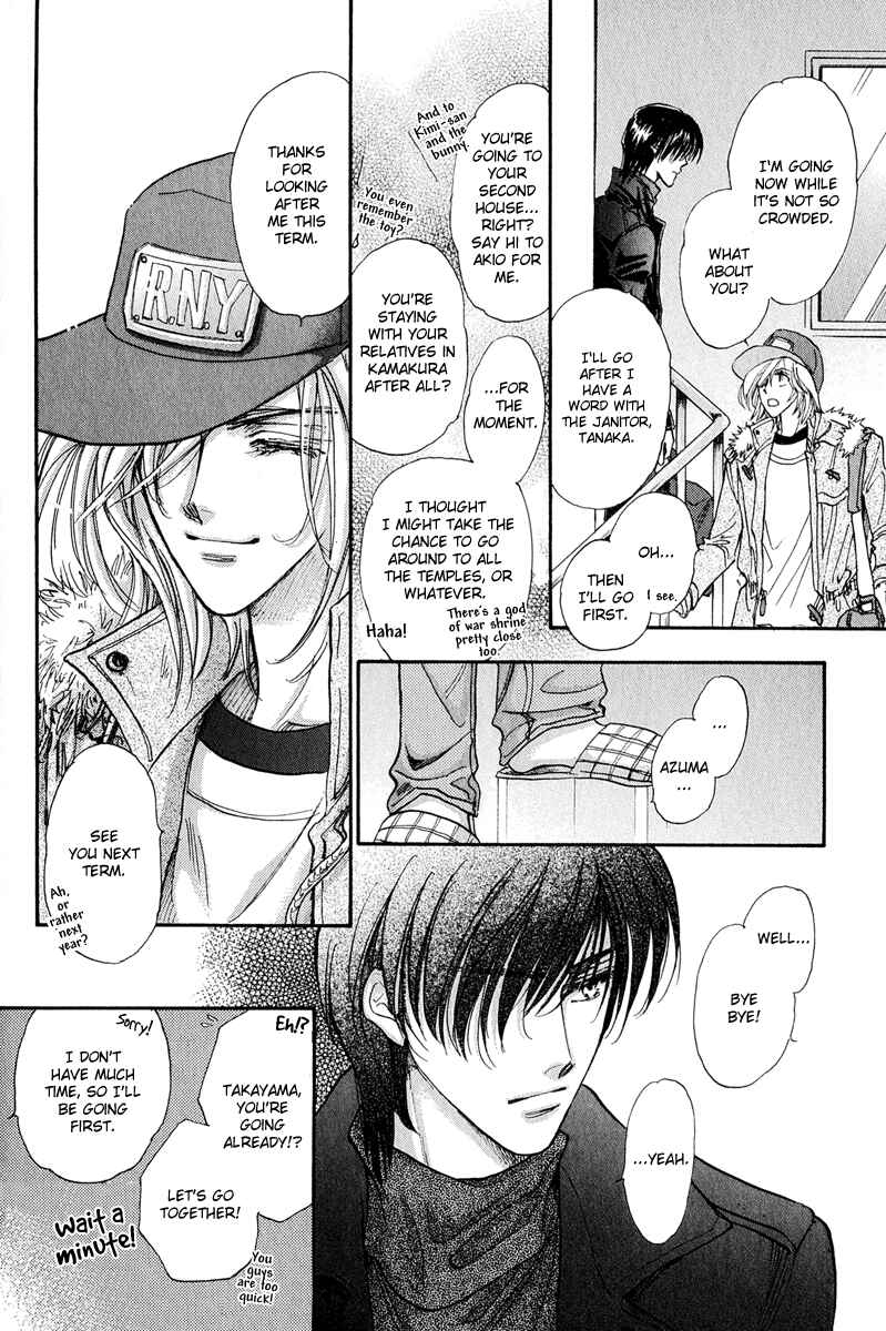 Page 104 Chapter 11 Demian Shoukougun
