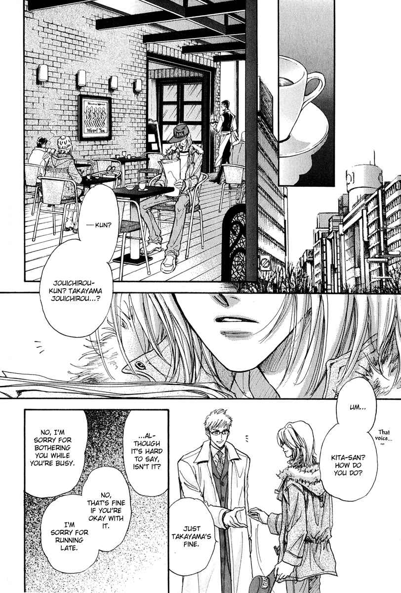 Page 106 Chapter 11 Demian Shoukougun