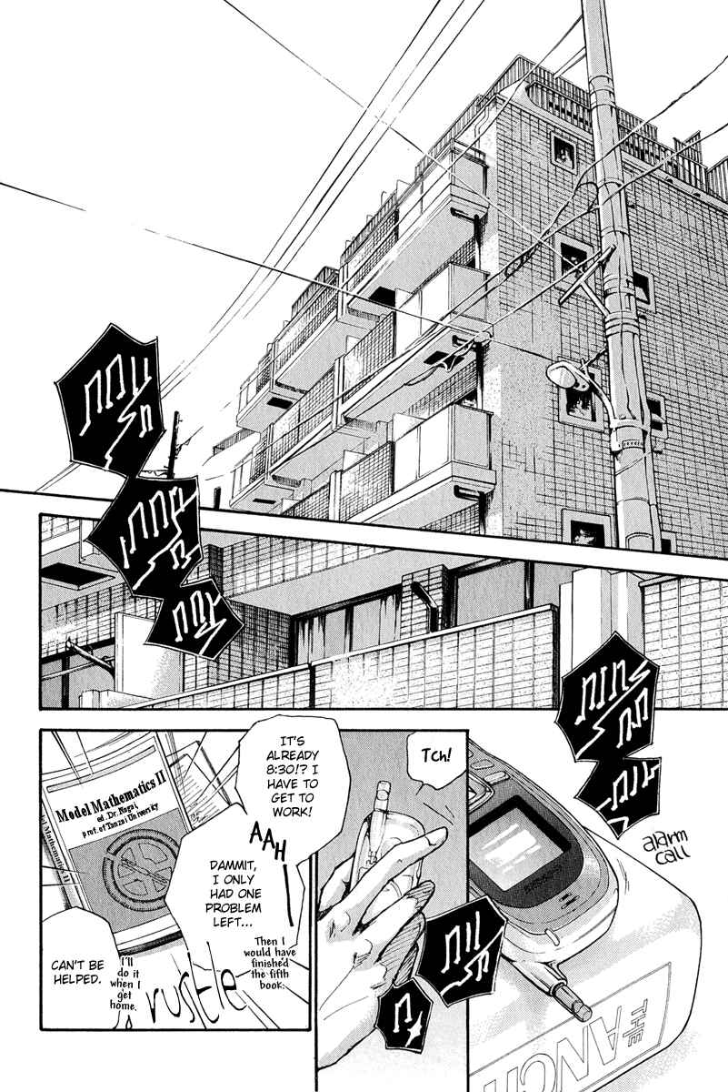 Page 108 Chapter 11 Demian Shoukougun