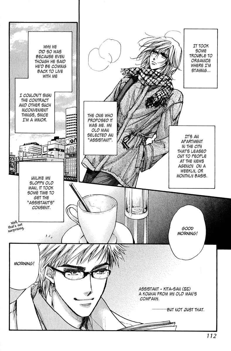 Page 110 Chapter 11 Demian Shoukougun