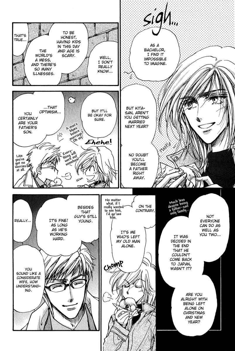 Page 112 Chapter 11 Demian Shoukougun