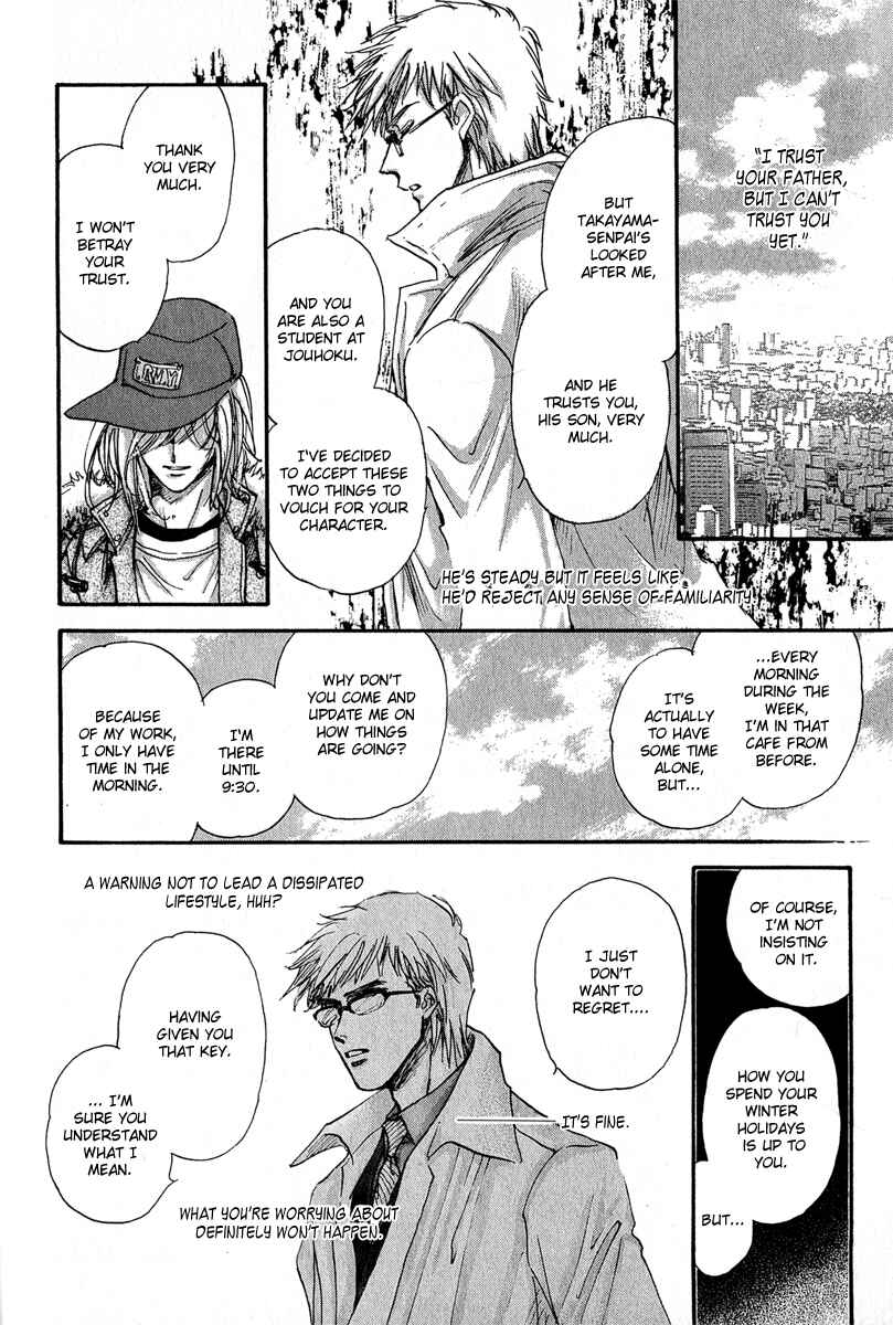 Page 114 Chapter 11 Demian Shoukougun