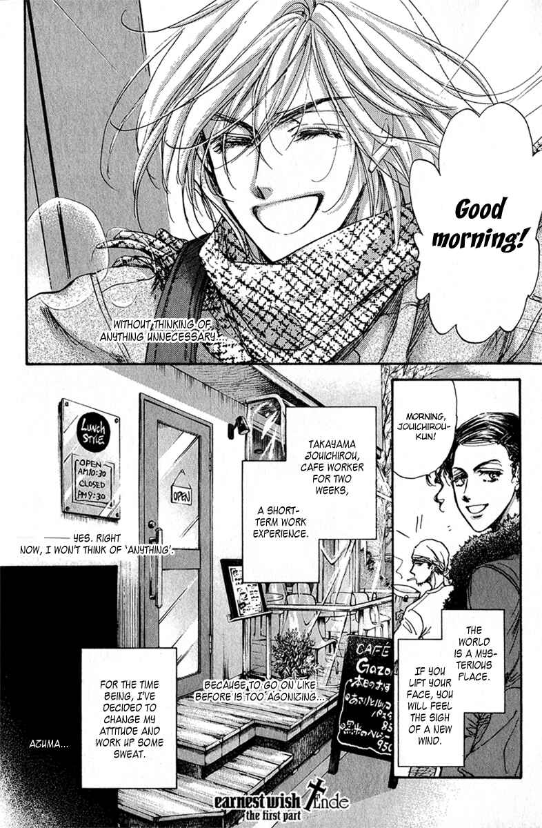 Page 116 Chapter 11 Demian Shoukougun