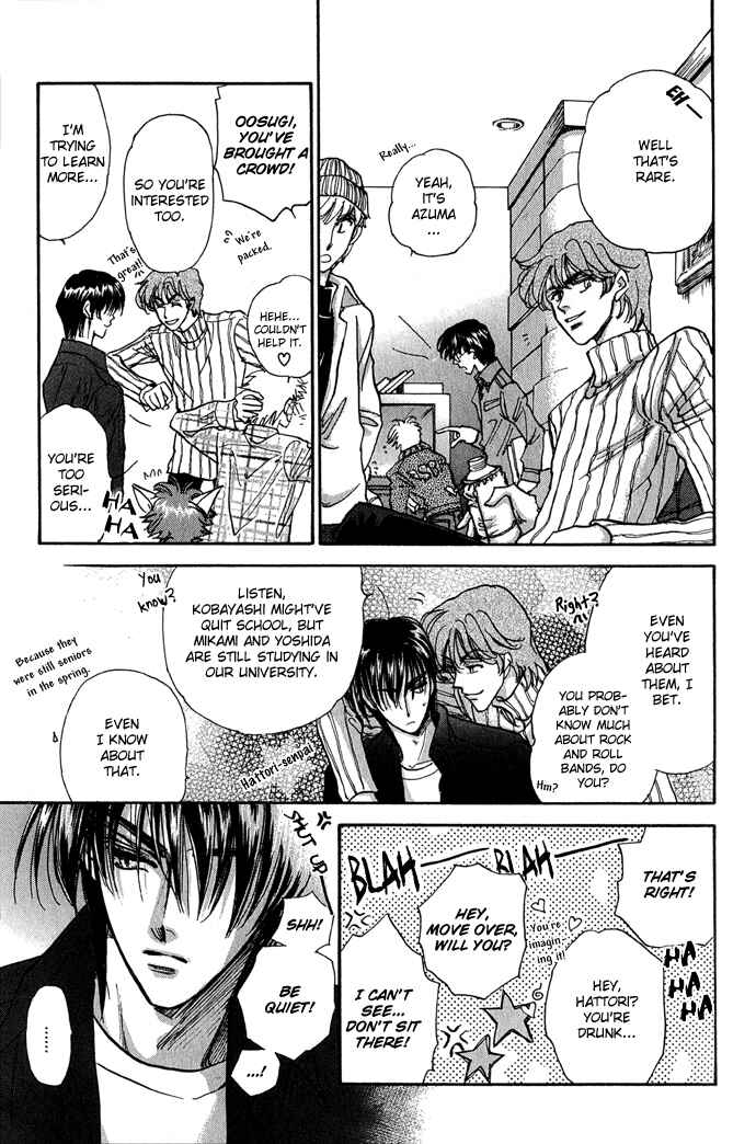 Page 15 Chapter 11 Demian Shoukougun