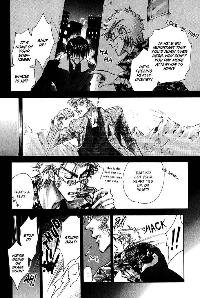 Page 16 Chapter 11 Demian Shoukougun