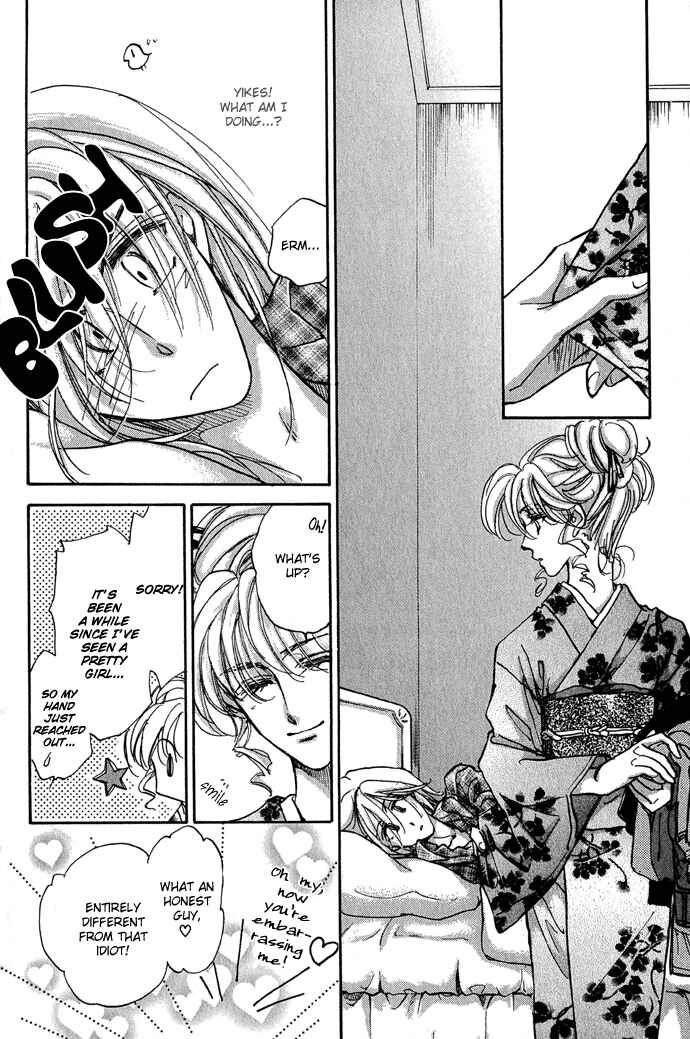 Page 22 Chapter 11 Demian Shoukougun