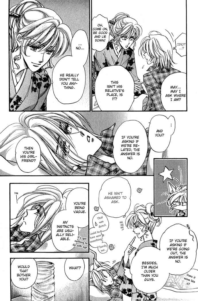 Page 23 Chapter 11 Demian Shoukougun