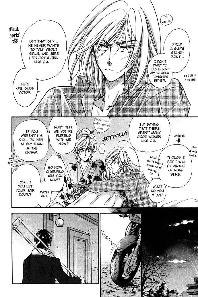 Page 24 Chapter 11 Demian Shoukougun