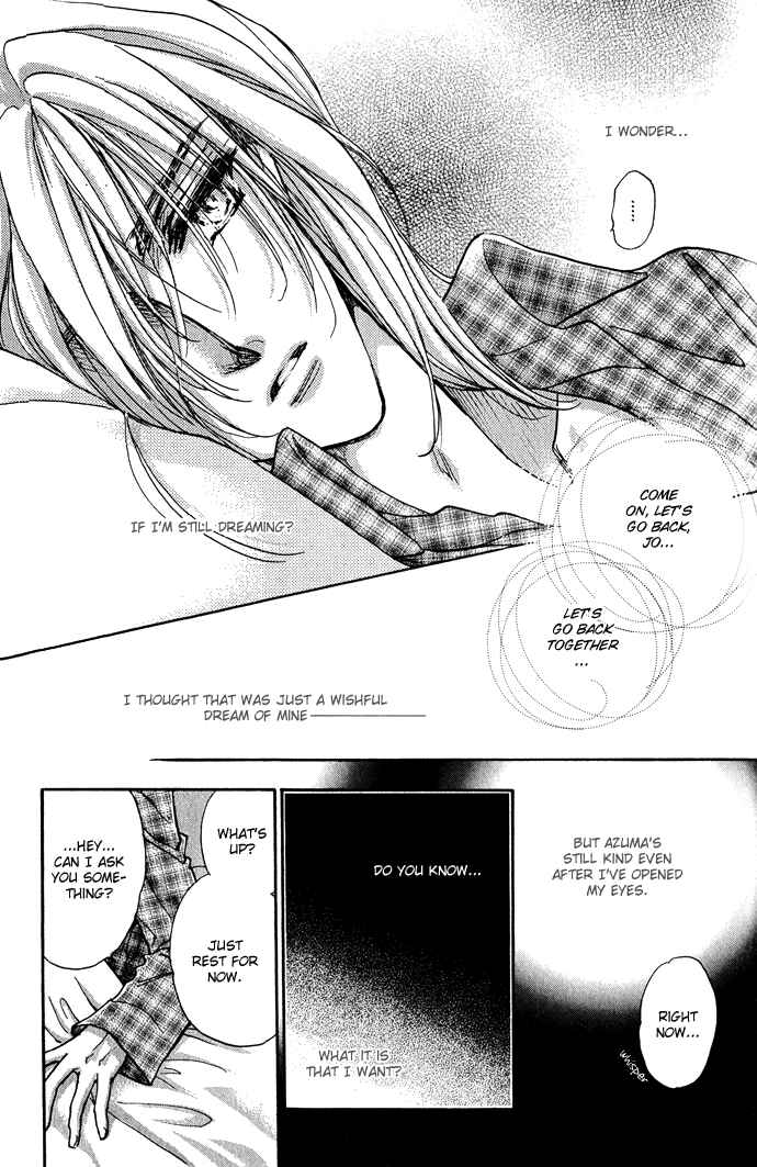 Page 27 Chapter 11 Demian Shoukougun