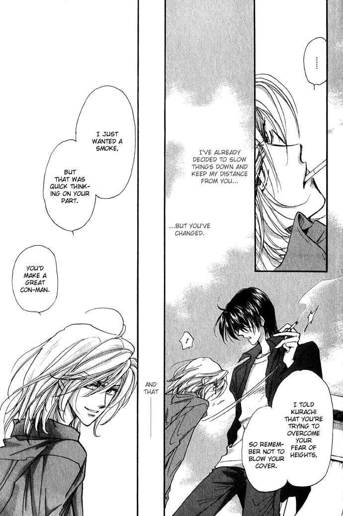 Page 33 Chapter 11 Demian Shoukougun