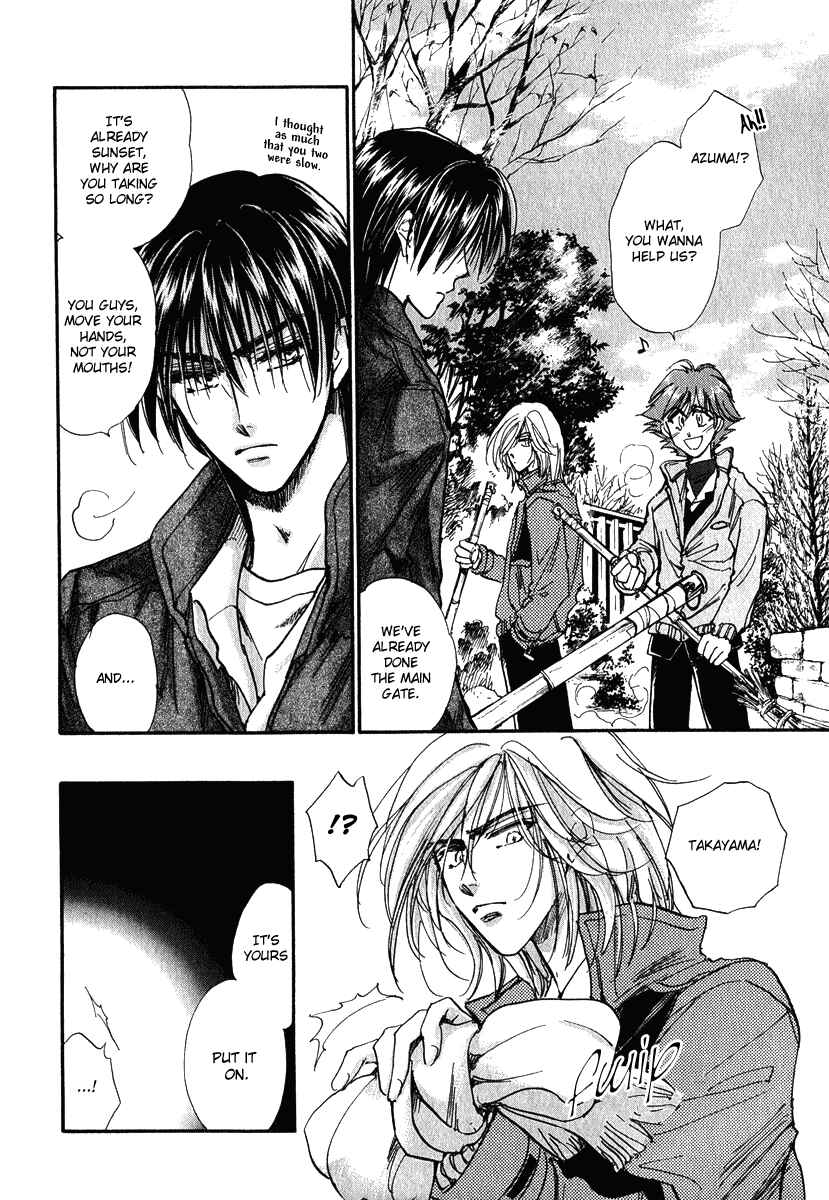 Page 44 Chapter 11 Demian Shoukougun