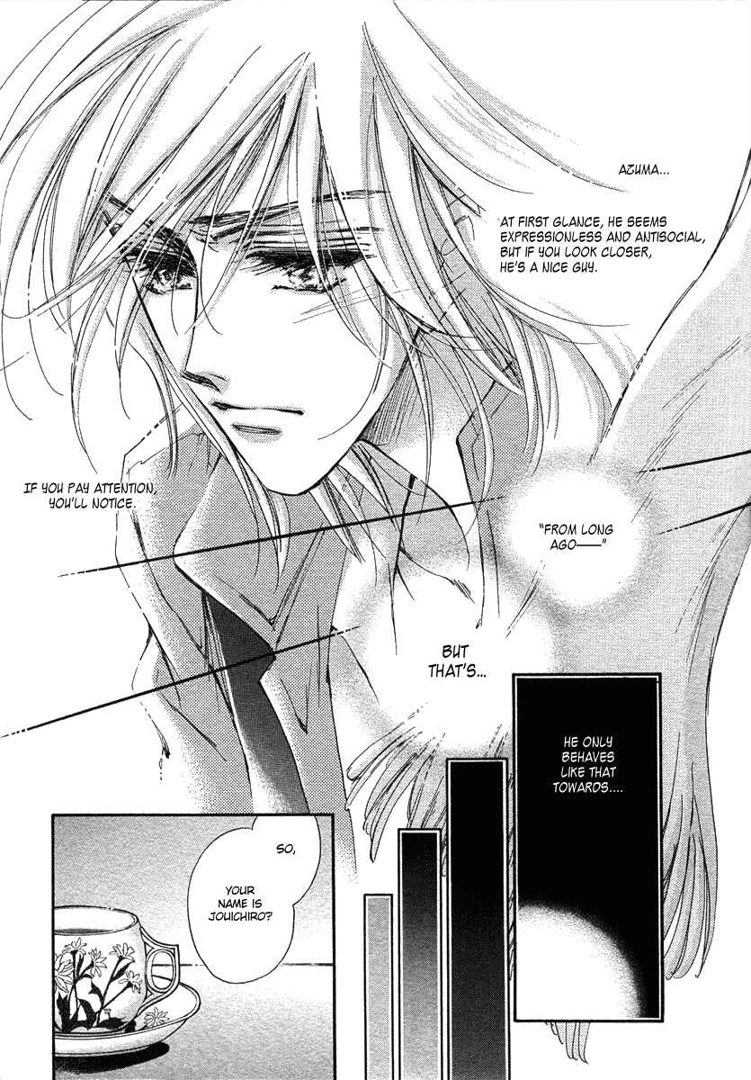 Page 49 Chapter 11 Demian Shoukougun