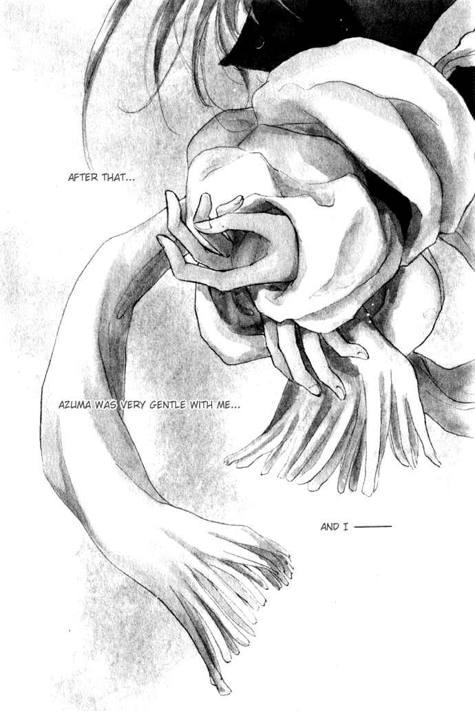 Page 6 Chapter 11 Demian Shoukougun