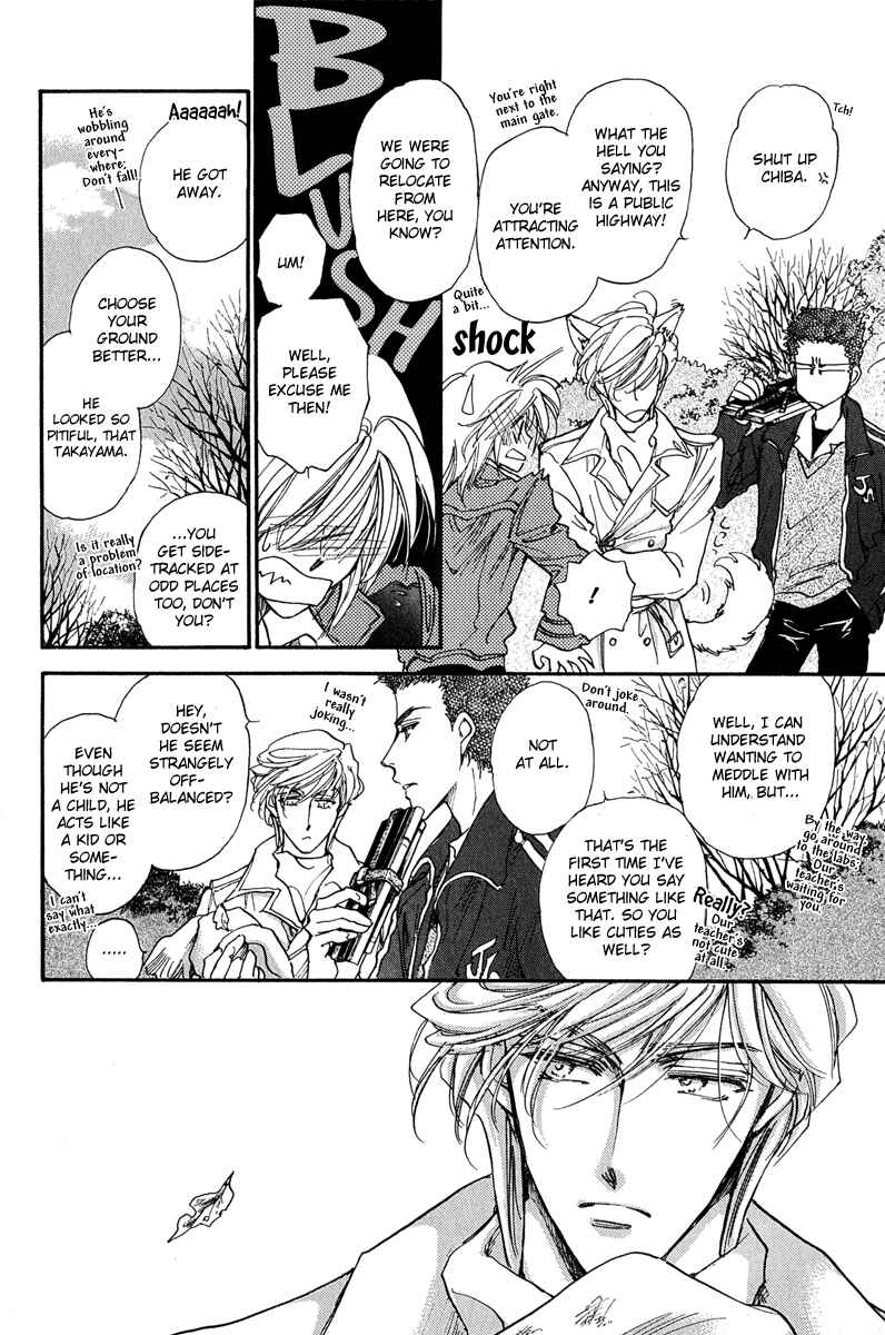 Page 72 Chapter 11 Demian Shoukougun