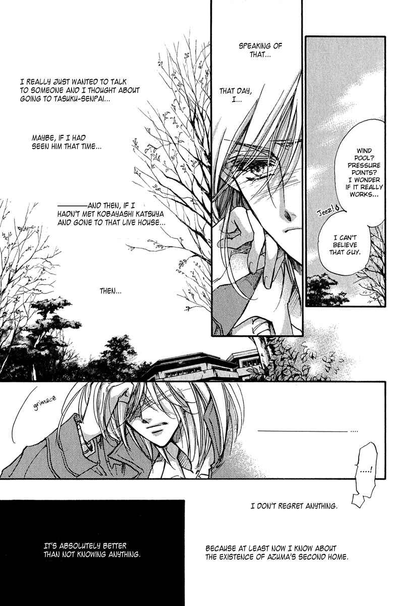 Page 73 Chapter 11 Demian Shoukougun