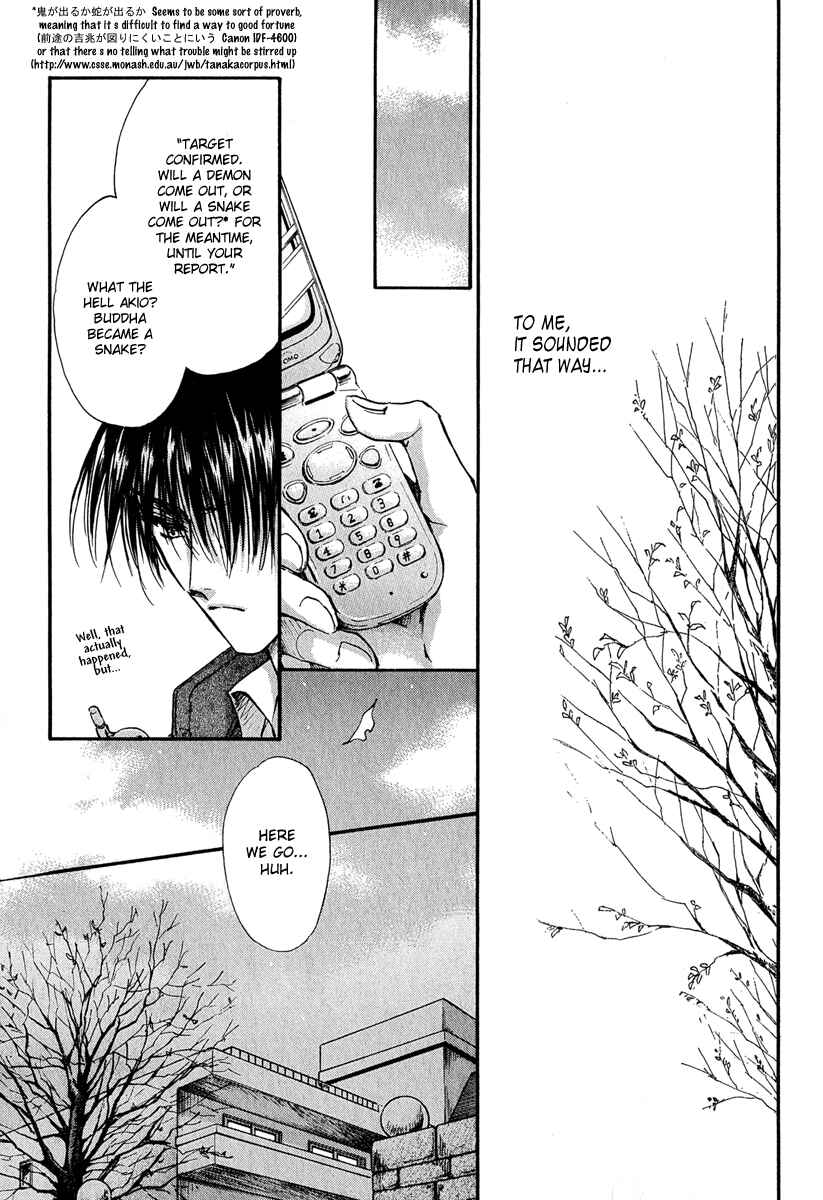 Page 77 Chapter 11 Demian Shoukougun