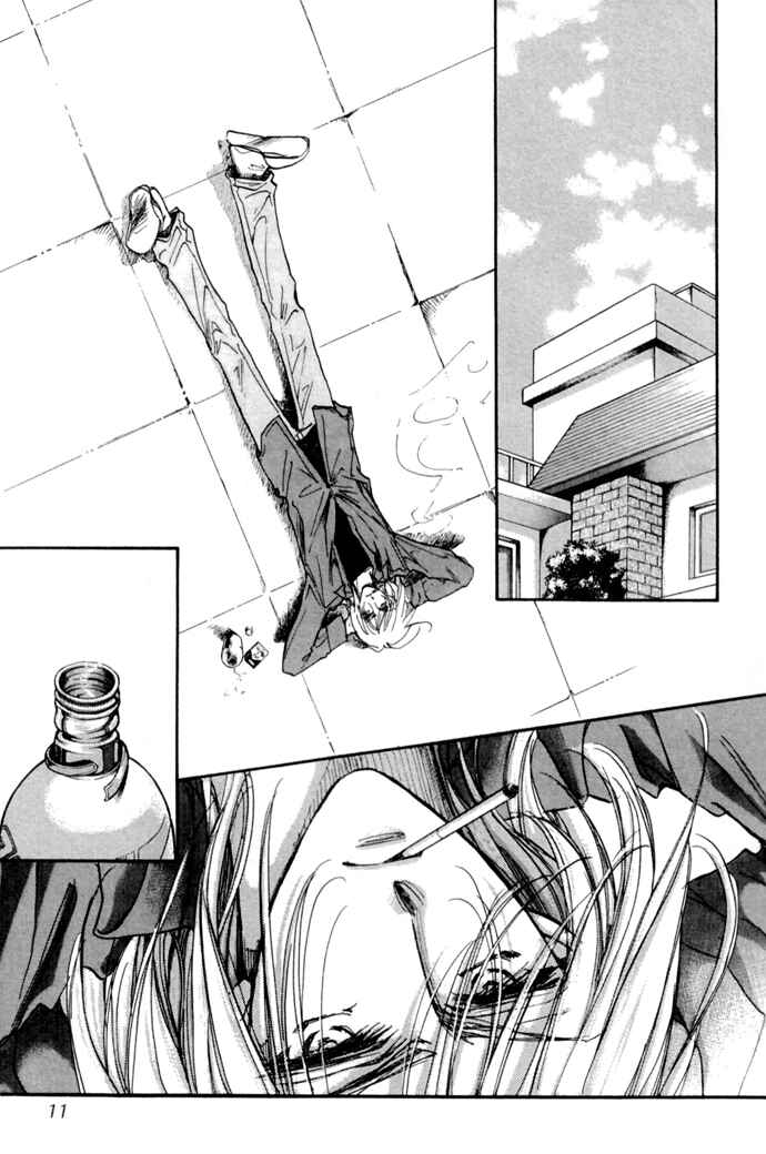 Page 9 Chapter 11 Demian Shoukougun