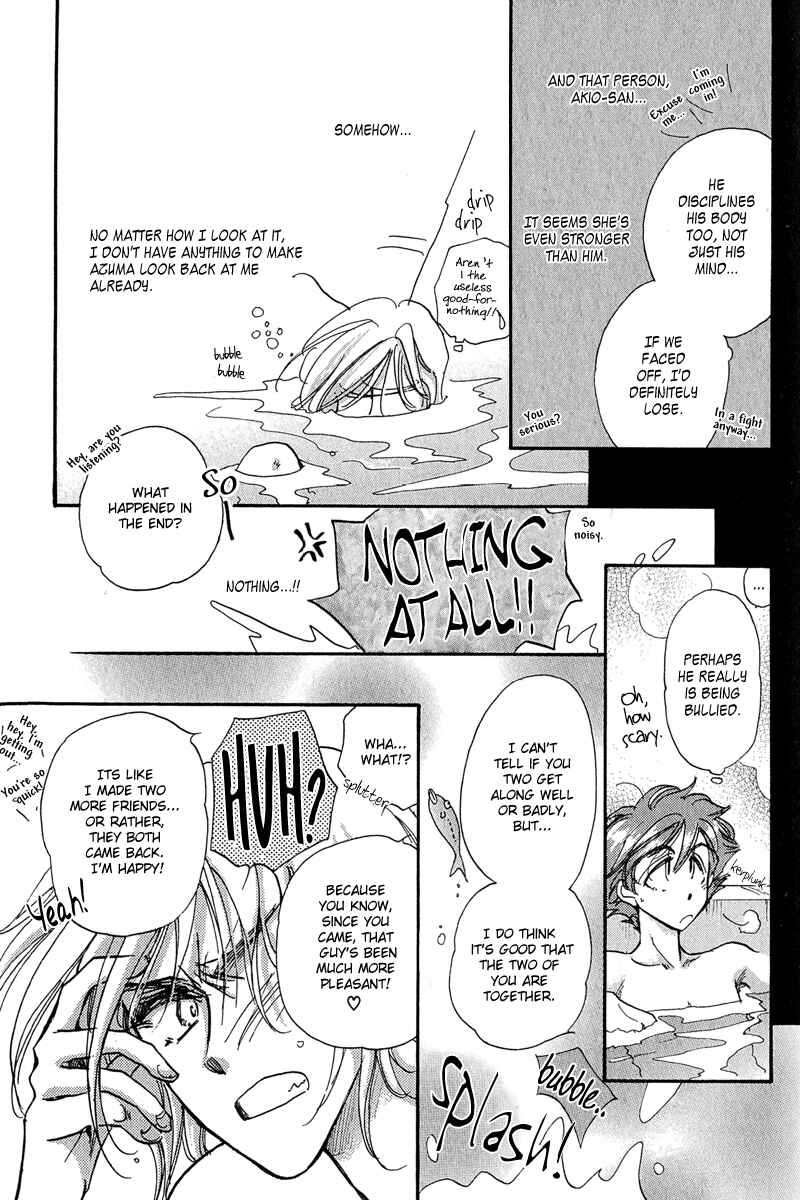 Page 97 Chapter 11 Demian Shoukougun