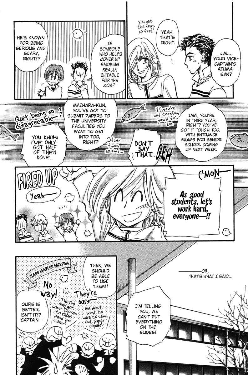 Page 10 Chapter 16 Demian Shoukougun