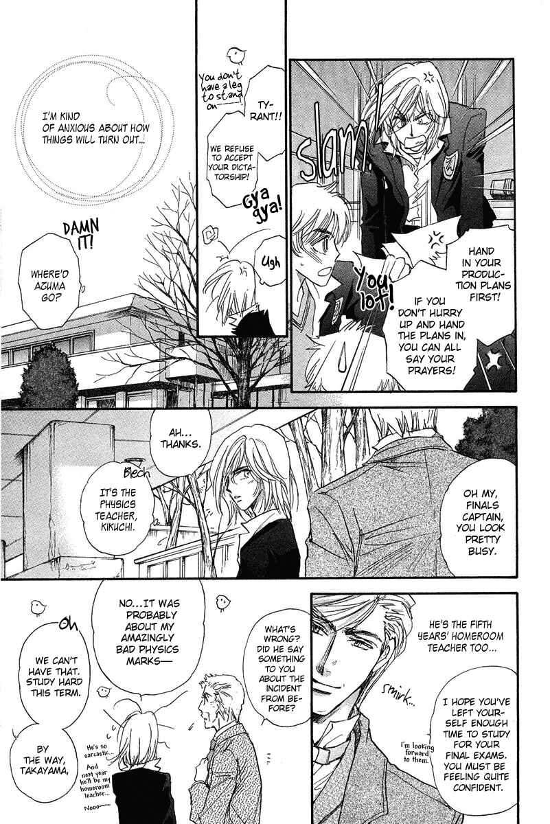 Page 11 Chapter 16 Demian Shoukougun