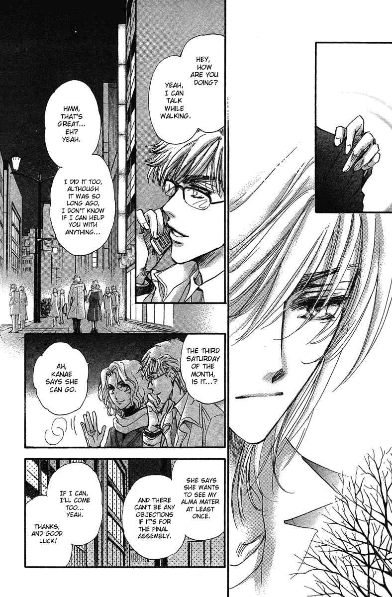 Page 14 Chapter 16 Demian Shoukougun