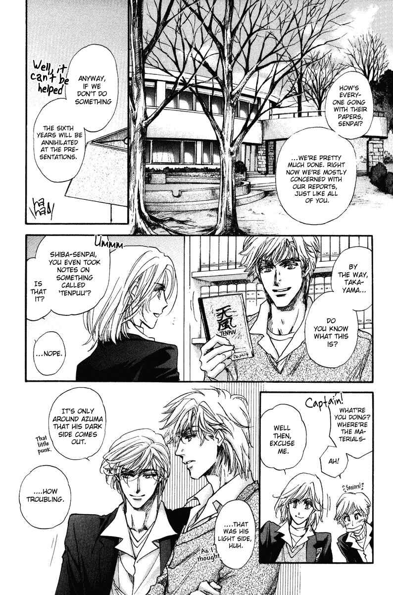 Page 17 Chapter 16 Demian Shoukougun