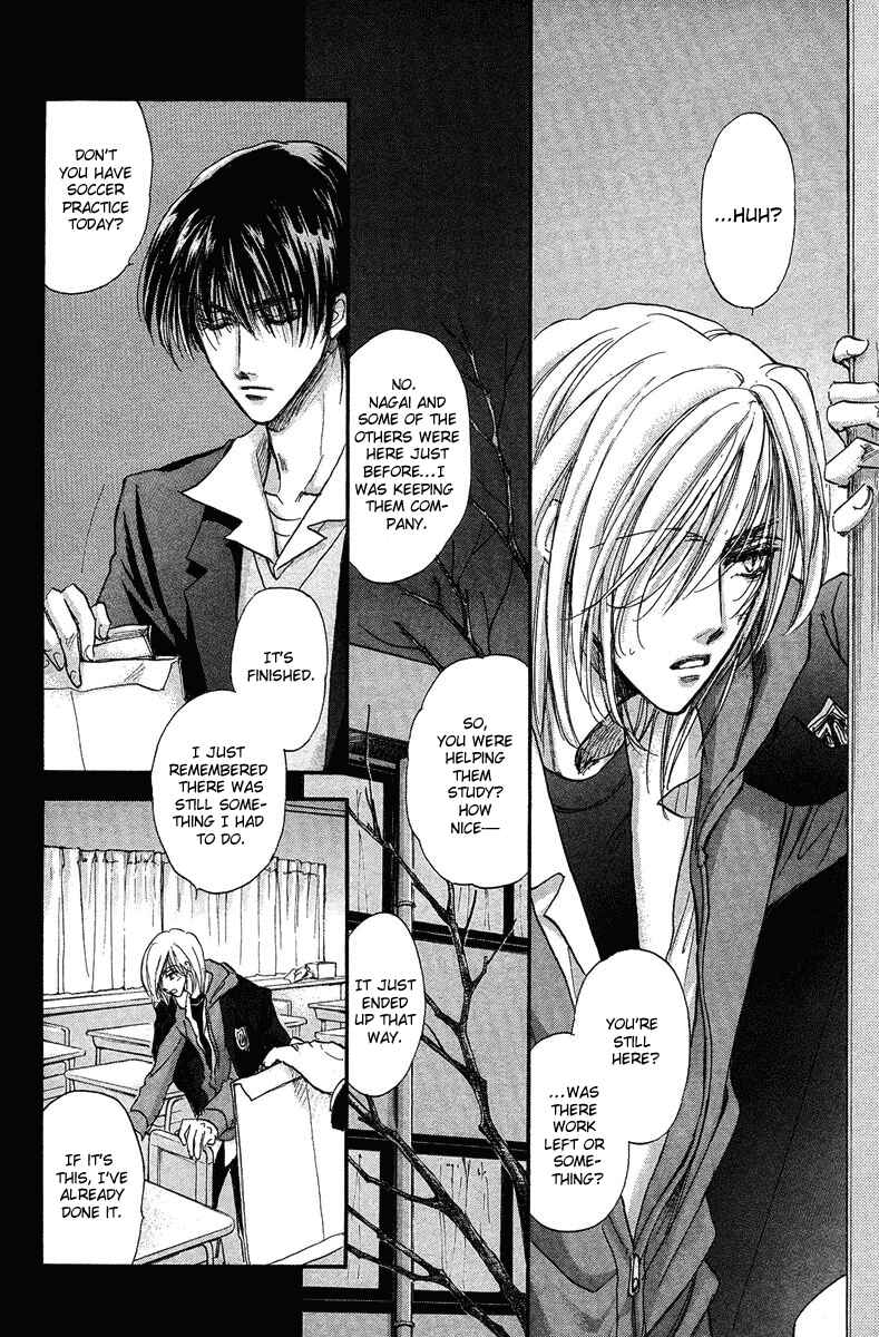 Page 18 Chapter 16 Demian Shoukougun