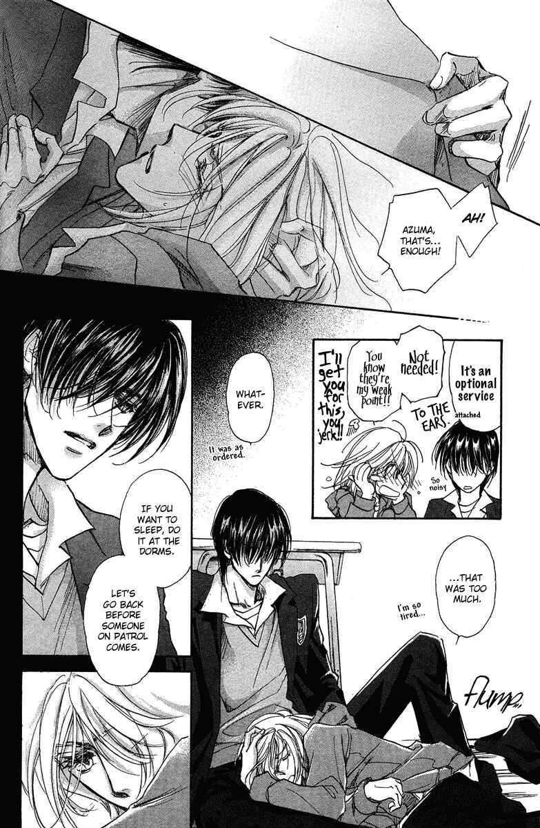 Page 26 Chapter 16 Demian Shoukougun