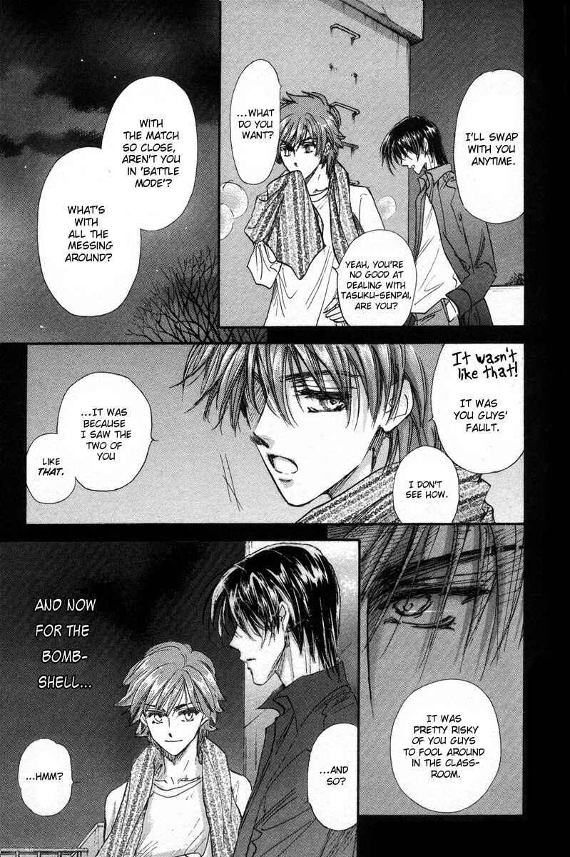 Page 46 Chapter 16 Demian Shoukougun