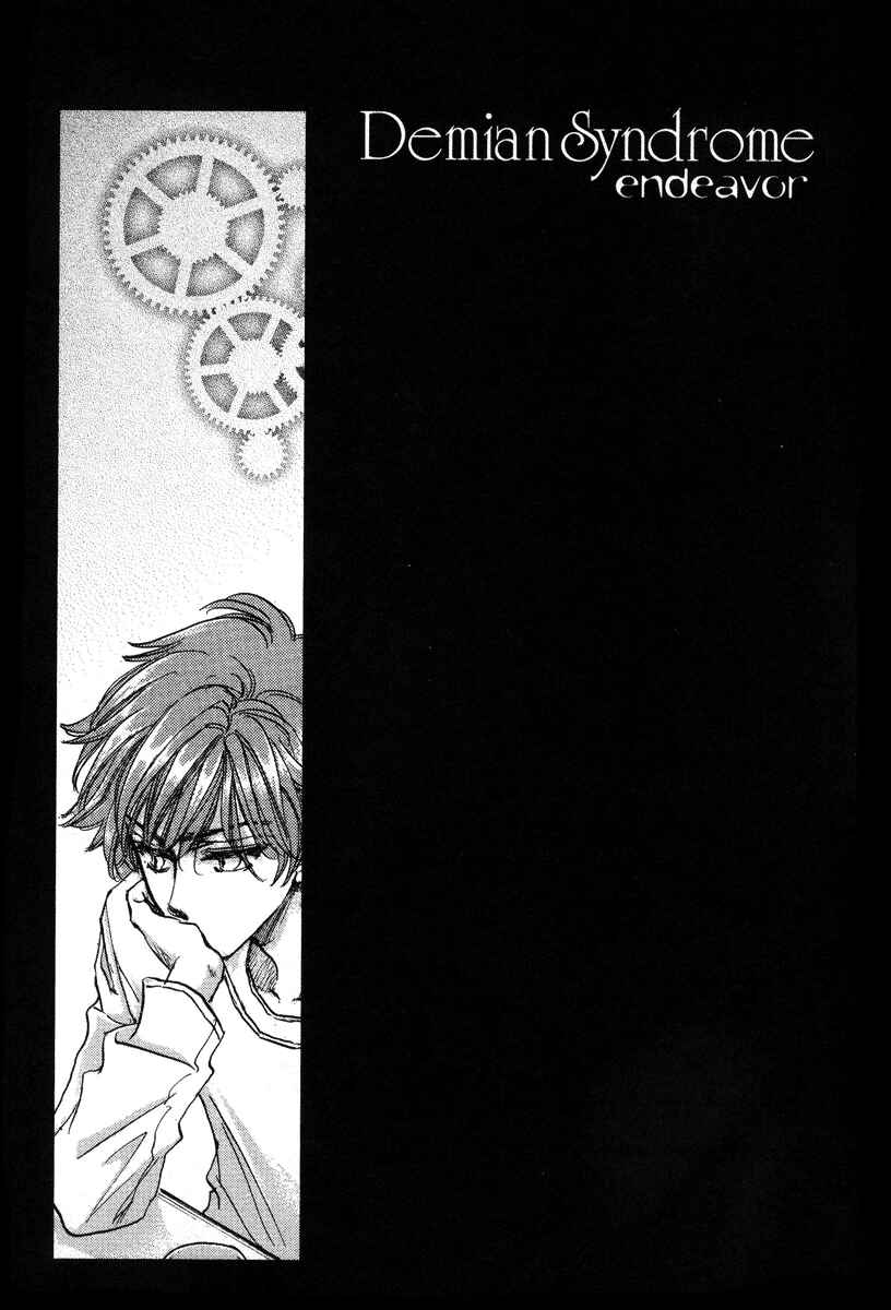 Page 48 Chapter 16 Demian Shoukougun