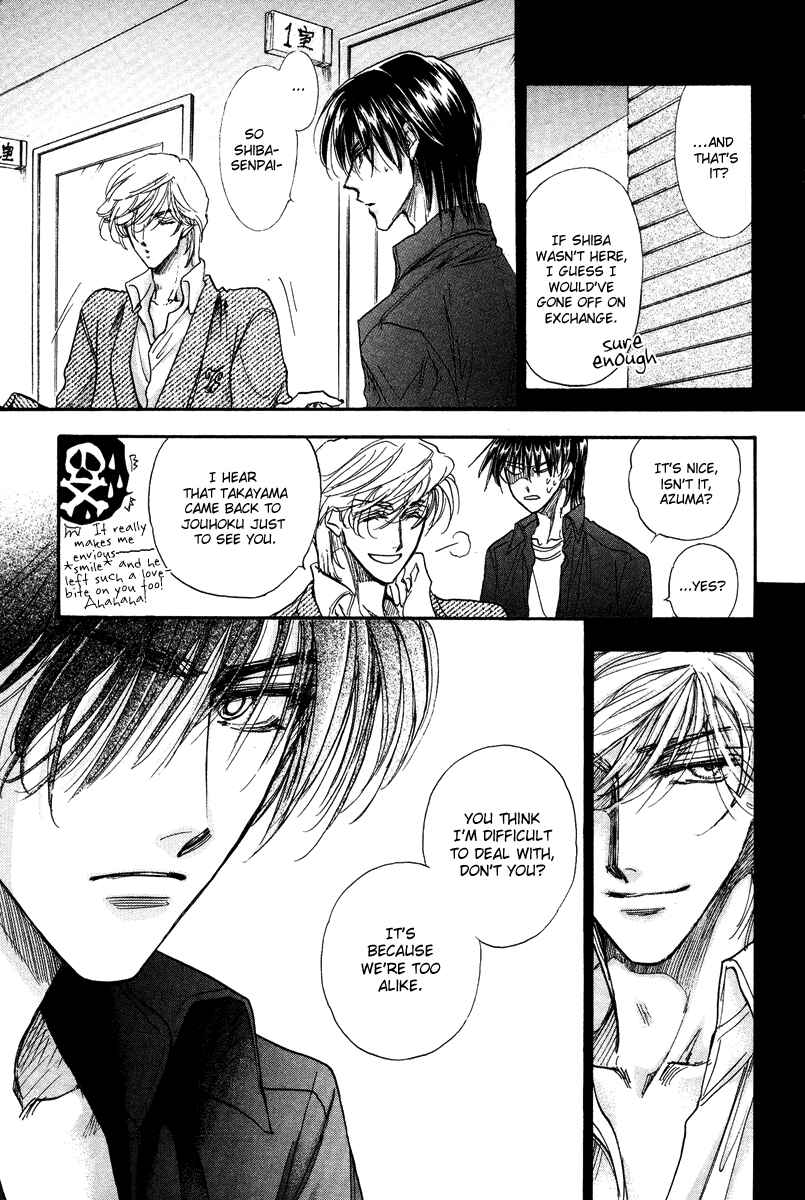Page 60 Chapter 16 Demian Shoukougun