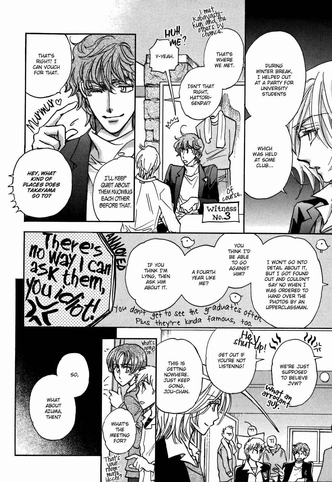 Page 30 Chapter 22 Demian Shoukougun