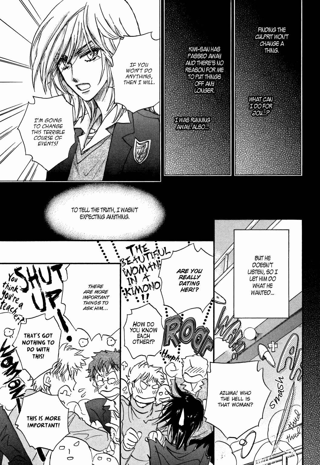 Page 43 Chapter 22 Demian Shoukougun