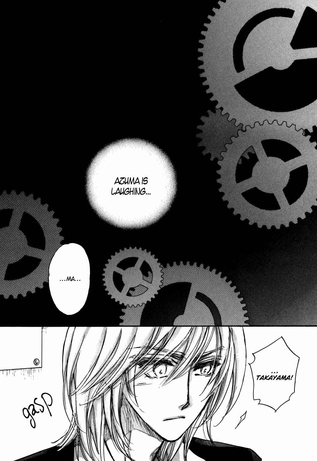 Page 52 Chapter 22 Demian Shoukougun