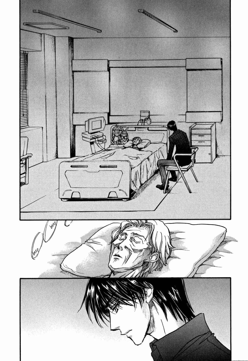 Page 6 Chapter 22 Demian Shoukougun