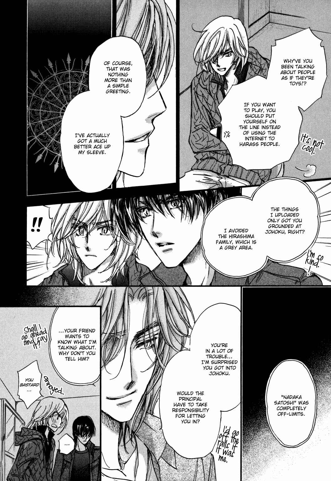Page 70 Chapter 22 Demian Shoukougun