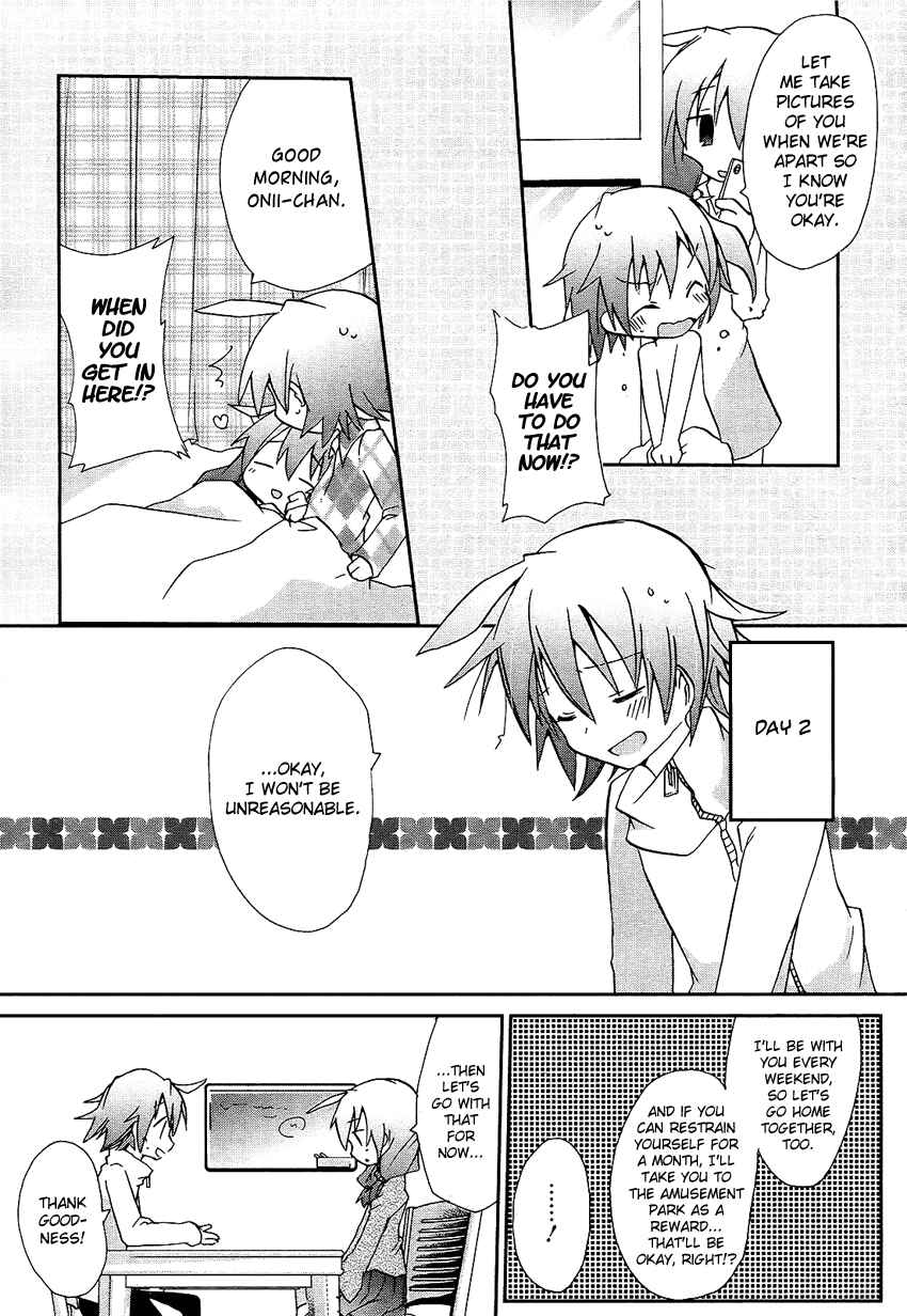 Page 10 Chapter Unknown_6e5c Onii-chan Complex