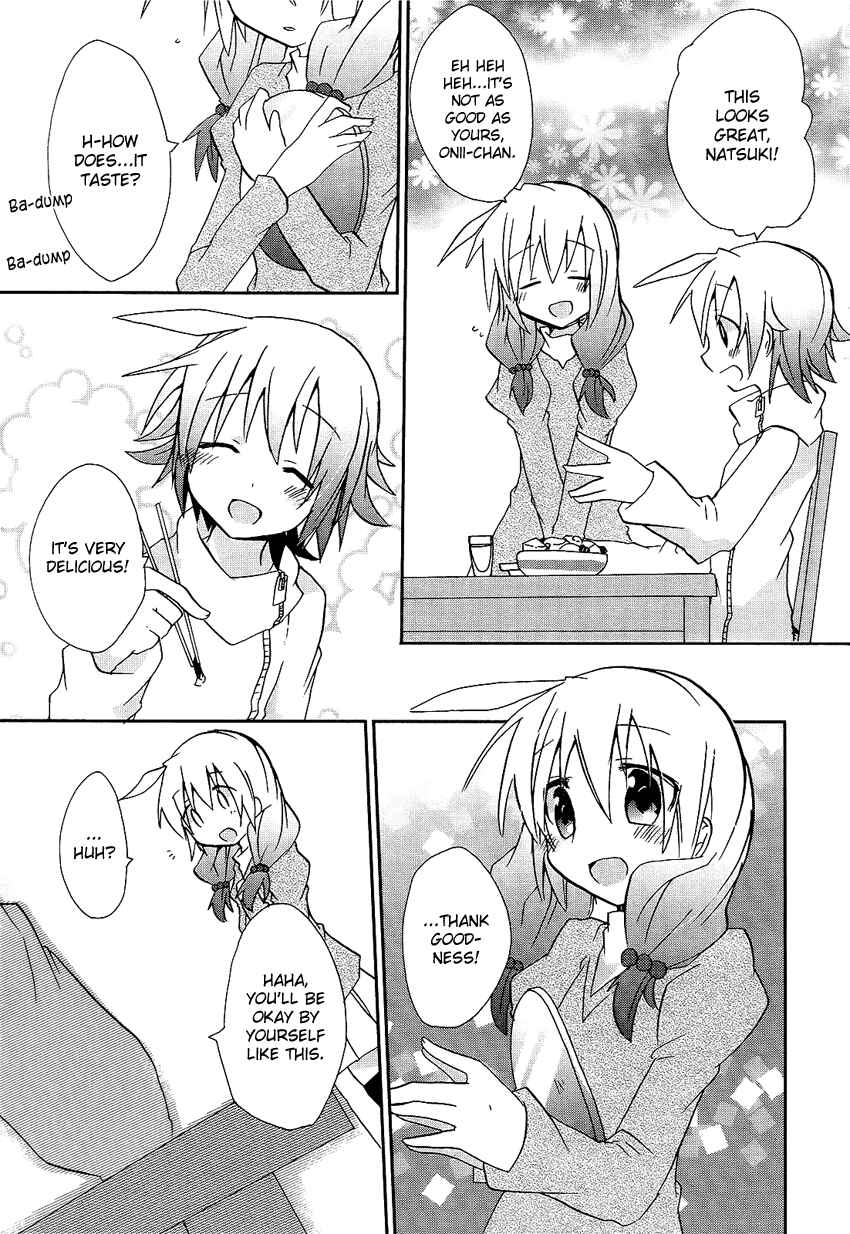 Page 12 Chapter Unknown_6e5c Onii-chan Complex