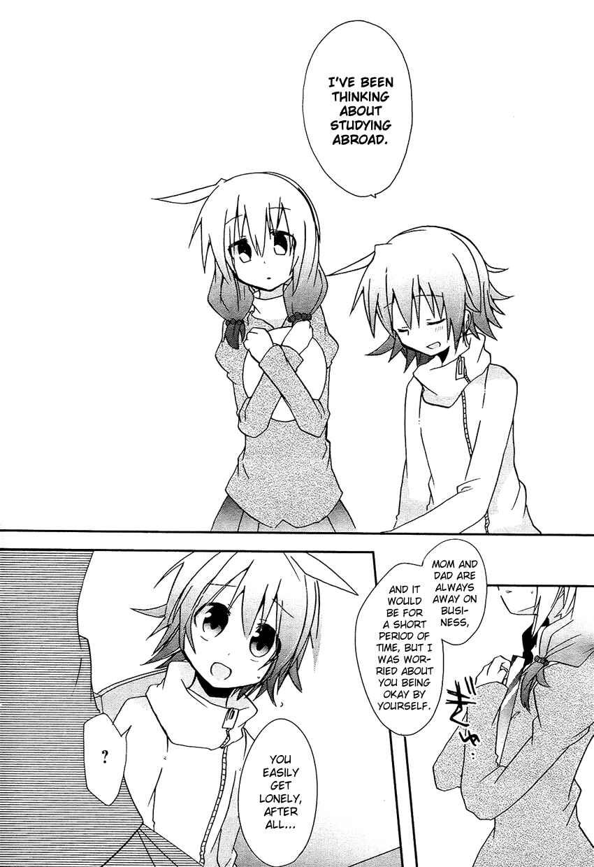 Page 13 Chapter Unknown_6e5c Onii-chan Complex