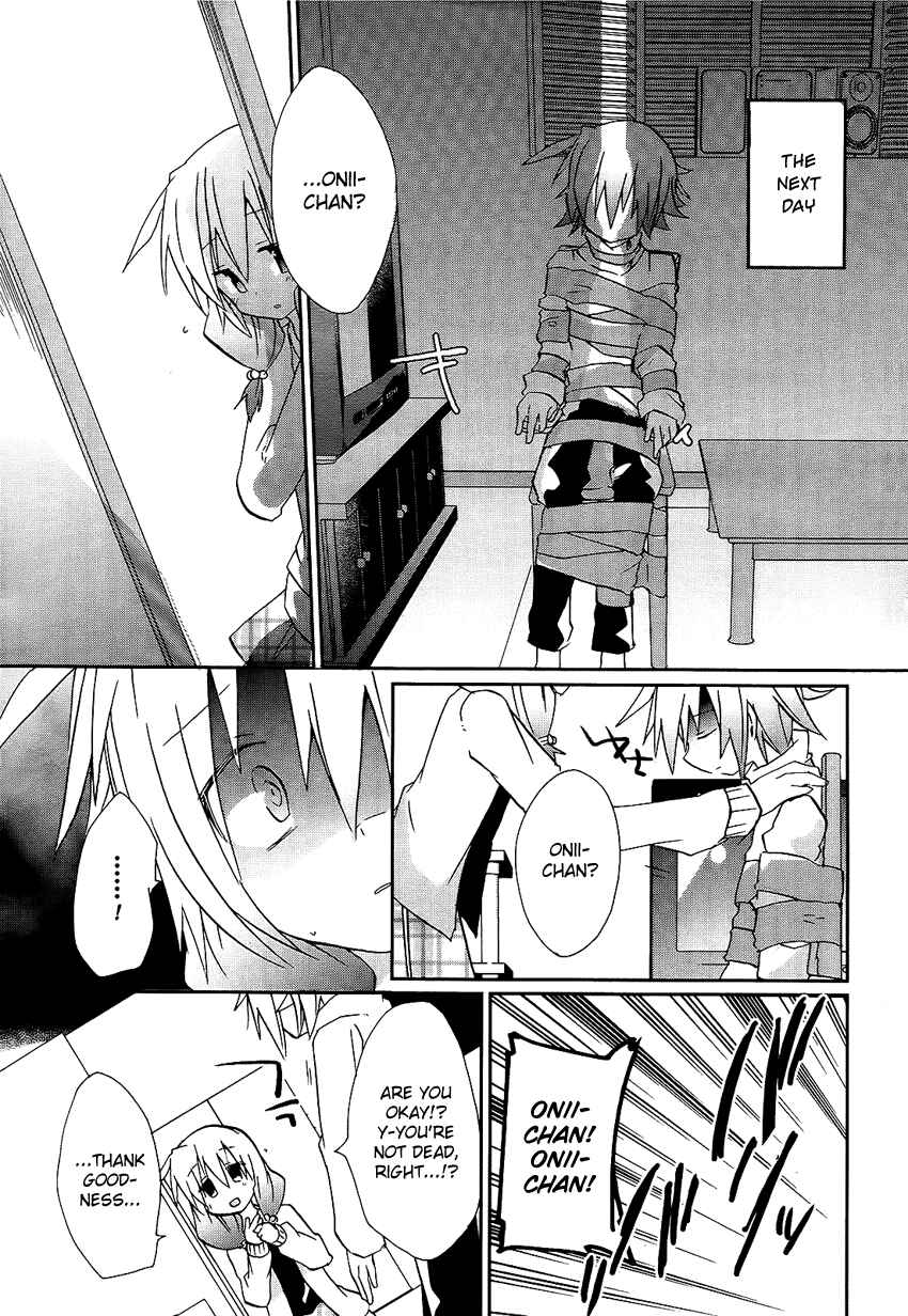 Page 20 Chapter Unknown_6e5c Onii-chan Complex