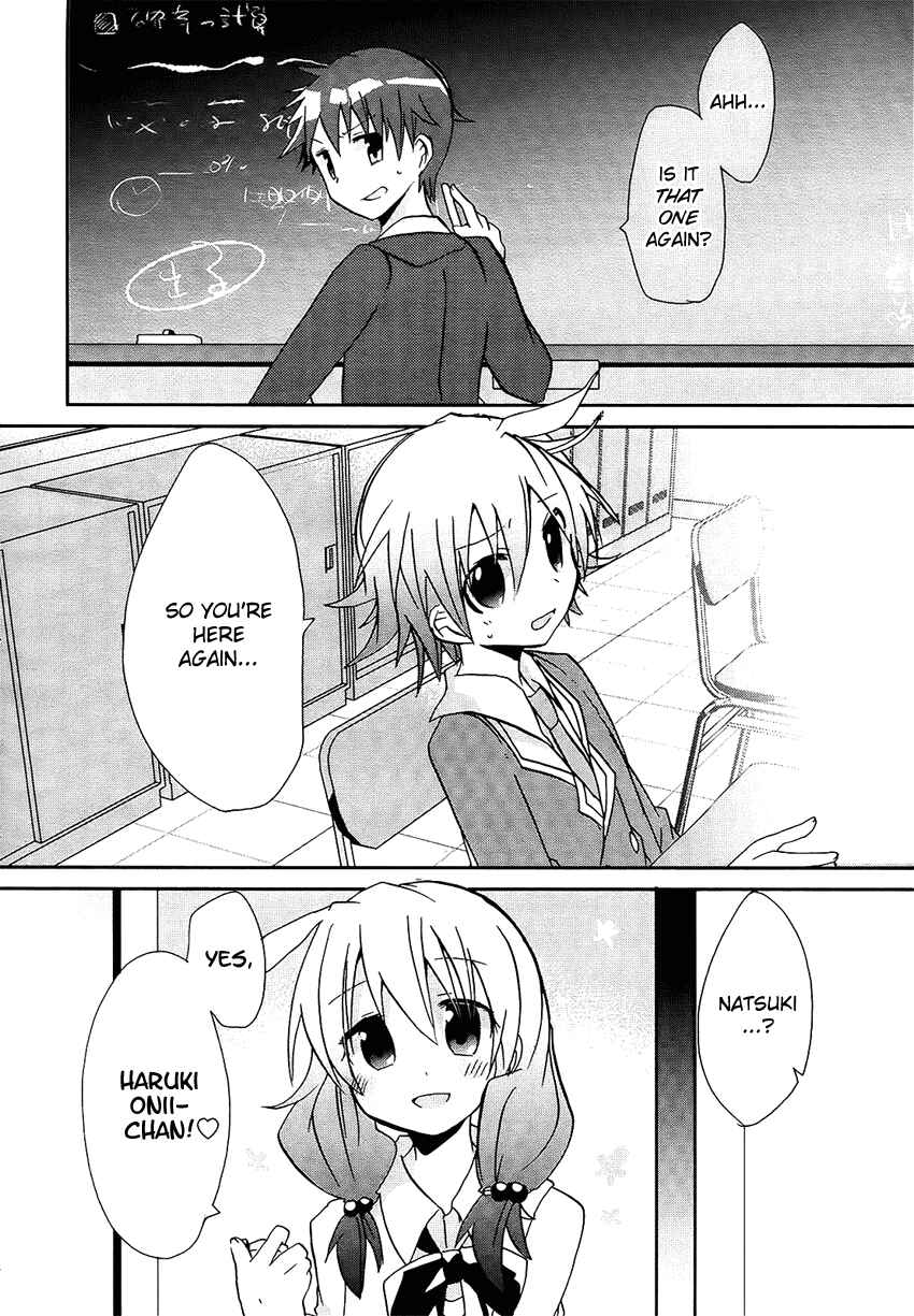 Page 3 Chapter Unknown_6e5c Onii-chan Complex